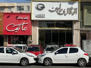 اتوگالری رامین