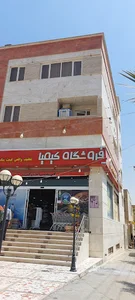 فروشگاه کیمیا