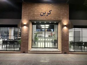 خودپرداز موسسه اعتباری کوثر