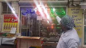 گوشت و مرغ پرهام پروتئین