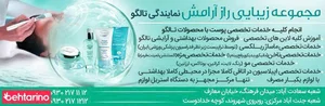 مجموعه راز آرامش 3