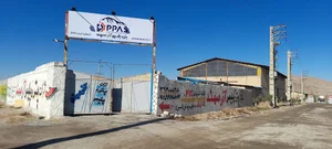شرکت پترو پلیمر آذر سهند- kar polymer sahand