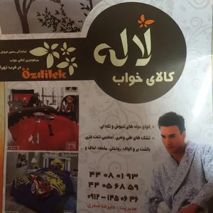 فروشگاه صفری