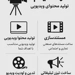 آتلیه عکاسی سپیدار