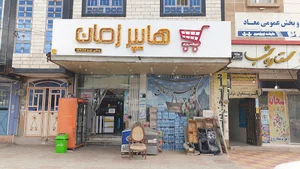 هایپر زمان