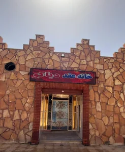 خانه عقد دیاکو 3