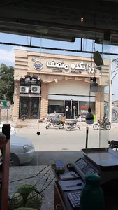 ارزانکده منصف