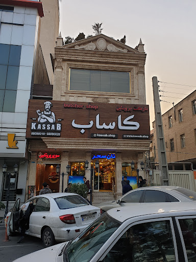 سوپر پروتئین کاساب