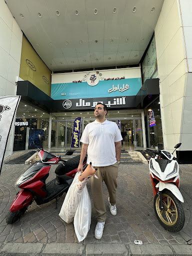 مجتمع تجاری آلانیوم