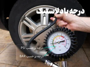 نمایندگی لاستیک کومهو و رودستون