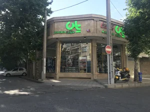 یاس مارکت