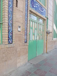 مسجد امام حسین(علیه السلام) امرآباد 3