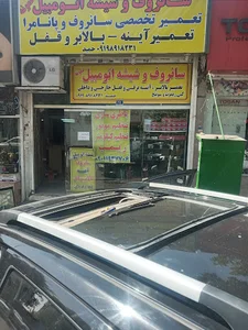 شیشه اتومبیل غلامی