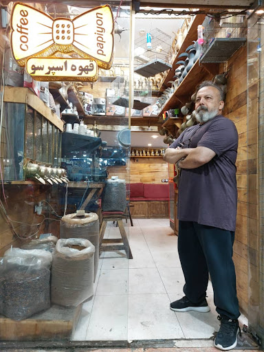 قهوه دایی موسی(پاپیون)