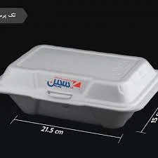 یک بار مصرف فروشی