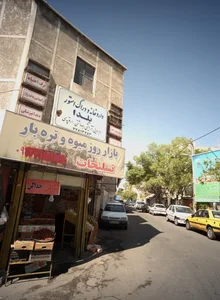 داروخانه و دراگ استور یلدا 2