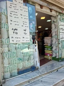 سوپر مارکت فیضی 4
