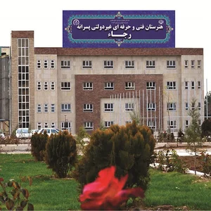 Raja Technical Academy