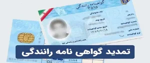 شهرک آزمایش