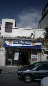 نانوایی بربری سنگک محمد 2