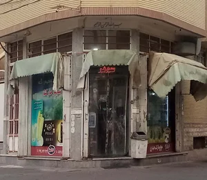 فروشگاه حیدری