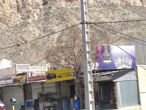 سوپر مارکت سورنا 2