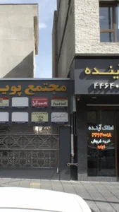 خدمات هوایی آساپرواز