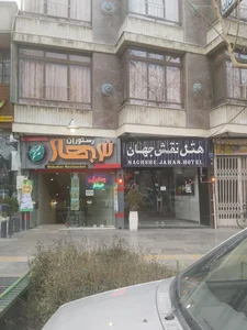 رستوران نوبهار 4
