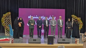 هنرستان شهید آوینی