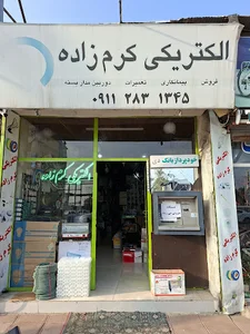 الکتریکی کرم زاده