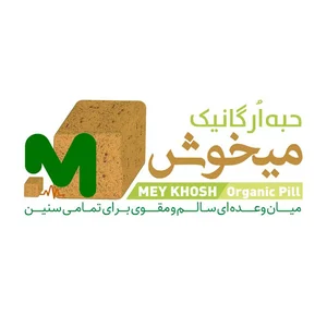 حبە رژیمی میخوش