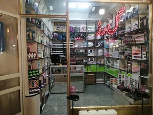 فروشگاه گل رز