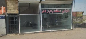 نانوایی سنگکی برادران کابلی