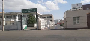 سازمان تعاون روستایی استان زنجان