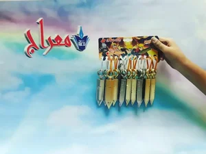لوازم التحریر و اسباب بازی معراج 2
