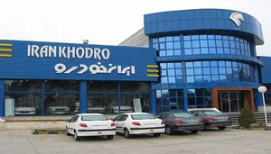 نمایندگی ایساکو ایران خودرو موسی جعفری