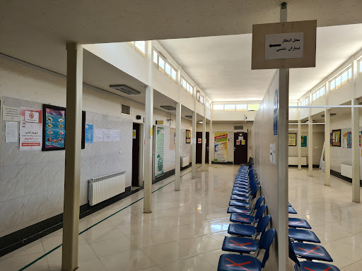 مرکز بهداشت ارسطو