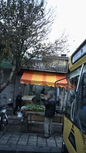 نان عمو صادق 2