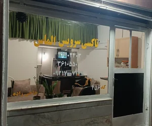 تاکسی سرویس راه سبز