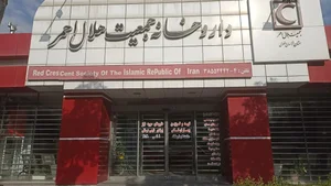 داروخانه هلال احمر 4