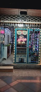 عینک دیدآور