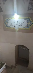کتابخانه انجمن آثارملی 3
