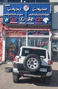 تراش دیسک و رفع لرزش فرمان