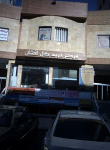 کلبه عروسکی