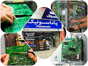 نمایندگی پاناسونیک(حسینی)