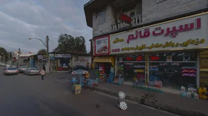 سوپر آرش