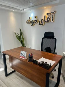 املاک آقای خونه 2