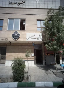 مجتمع صدرا