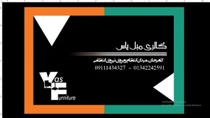 گالری یاس