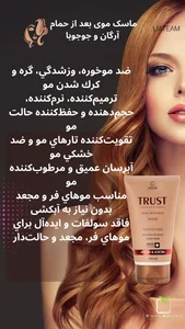 راد چهره محصولات آرایشی و بهداشتی 5